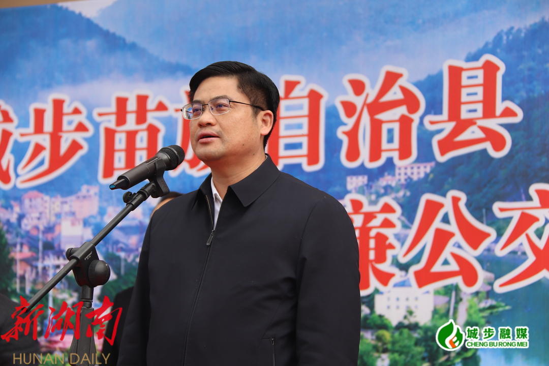 清廉公交专线正式开通_邵阳头条网